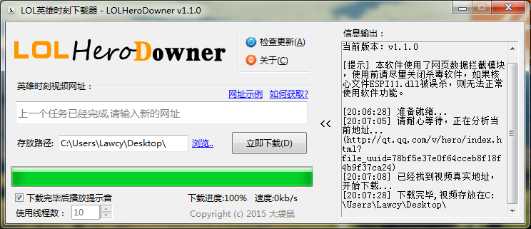 Herodowner1.1